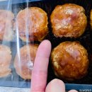 공주밤포크