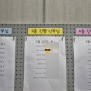W31. 드디어 다가온 그날.. 한국의집 전통혼례 후기 | 전통혼례 헤어 / 메이크업 / 피로연 의상