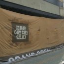 교촌치킨 퇴계2호점 이미지