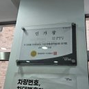 현대기아상사 이미지