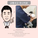 삼덕한의원 이미지