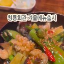 청룡프라자 이미지