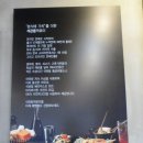 석관동떡볶이 수유점 이미지