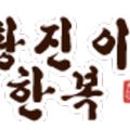 디자인루향