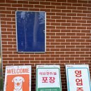 해변사우나 이미지