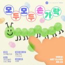벗이미술관 네이버블로그