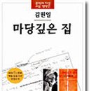 엔즐 티스토리