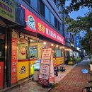 상일로145번길 네이버블로그
