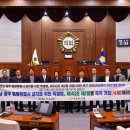 나주시의회 이미지