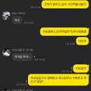 [🇹🇭치앙마이] Prologue. 4박6일 가족여행 준비