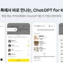 카카오 - 남동구 앵고개로948번길 48 | 카카오