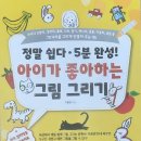 엄마카롱
