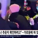 얼마나 추운지 확인하려고 가로등에 혀 댔다가 그대로 붙어버린 남자…. 이미지