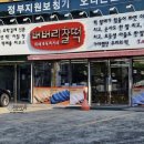 버버리찰떡 앞 이미지