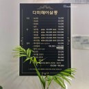 다미헤어샵미용실 이미지