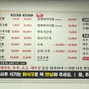 국밥명가 온마루