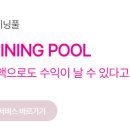 블링코