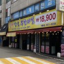 장터 참숯 무한리필 개봉점 | 오류동무한리필 장터참숯무한리필 개봉점 점심에도 좋네