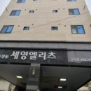 토성세영엘리츠 이미지