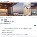 [세미신행]방콕 일주일 전 예약하고 가버리기 - 에어프레미아 특가, 방콕 2박 4일 일정, 챗gpt 여행계획