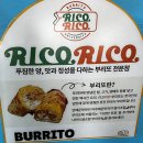 리코리코 동아대점 이미지