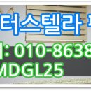 작은쉼터 스텔라 이미지