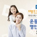 명인플러스의원 Daum카페