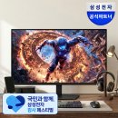 삼성전자 가전 페스티벌 구입하기 좋은 모니터 Top 10 선택기준: 하이엔드 6K부터 가성비 10만 원대까지