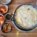신월손칼국수