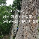 아영초등학교 이미지