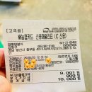 태평양 | 양산 칼국수 맛집 태평양분식 후기(feat. 선지국밥)