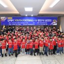 김해시청 대회의실 이미지