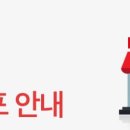 조례 홈플러스 이미지