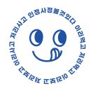 옛고을장원김밥 이미지