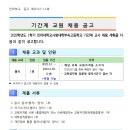 인하선생