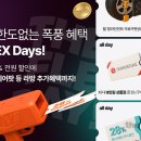 한국타이어 티스테이션 이미지