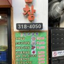 용산삽교곱창 네이버블로그