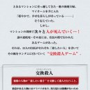 마루마루2 | 넷플릭스 미스터리 일드 추천: 당신 차례입니다 후기|기본정보 &amp; 줄거리