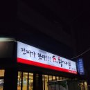 행복한닥사부 이미지