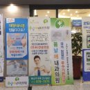 봄날내과의원 이미지