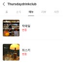 티디씨 이미지