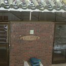 주왕암입구 이미지