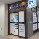 연세센트럴소아청소년과의원 이미지