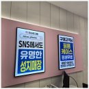 안경나라(반월점) 이미지