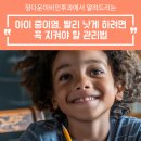 정다운이비인후과의원 이미지