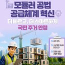 월암축산 정책브리핑