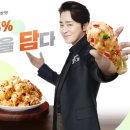 자담치킨 - 성동구 | 자담치킨