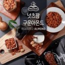 넛츠팜 주식회사