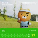 프렌즈스크린브레인시티