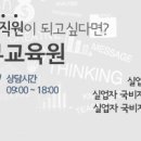 법무사이일규사무소